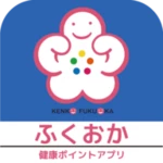 fukuokakenkoapp android application logo